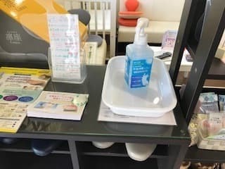 「姫路市の鍼灸整骨院一心堂の院内感染症対策。受付に手指消毒用アルコールや清掃・換気を徹底し、新型コロナウイルスを含む感染症予防に取り組み、患者さまが安心して通院できる環境を整えています。」
