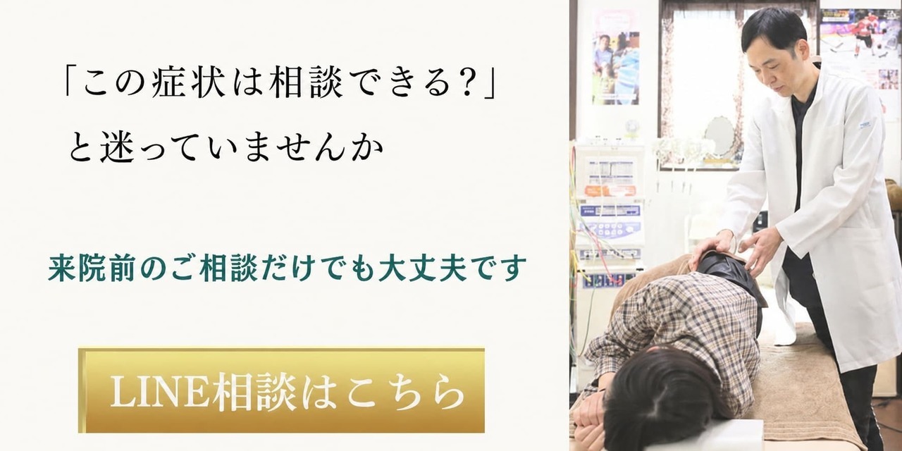 姫路市の鍼灸整骨院一心堂 院長が施術を行う様子。『「この症状は相談できる？」と迷っていませんか』というメッセージを添えた画像。