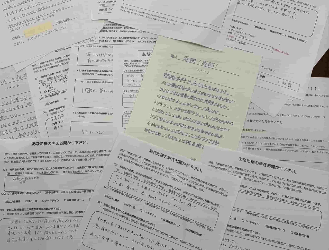 姫路市の鍼灸整骨院一心堂に寄せられた患者さまの声