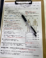 「保険施術と自費施術の違い｜健康保険適用範囲と費用案内」